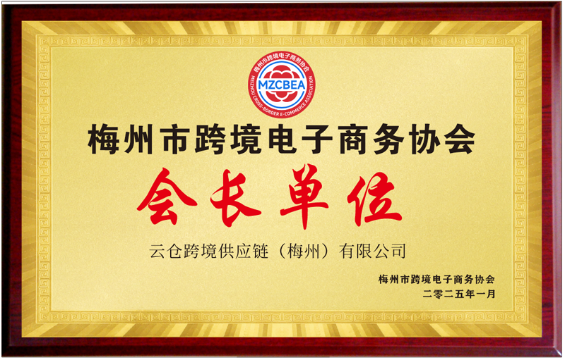 微信圖片_20250308145953.png